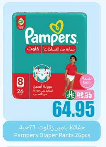 available at Othaim Markets in KSA, Saudi Arabia, Saudi - Sakaka