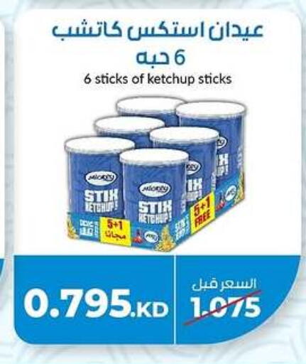 available at khitancoop in Kuwait - Jahra Governorate