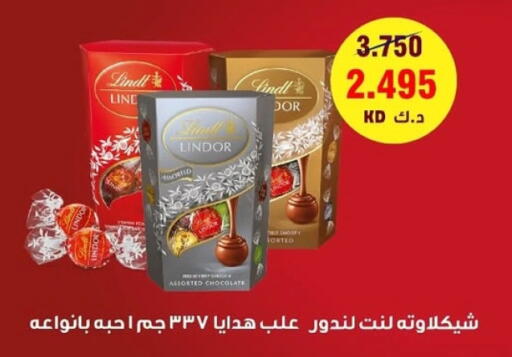 available at Sabah Al-Ahmad Cooperative Society in Kuwait - Jahra Governorate
