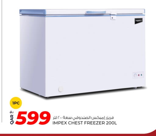 إمبيكس available at روابي هايبرماركت in قطر - أم صلال