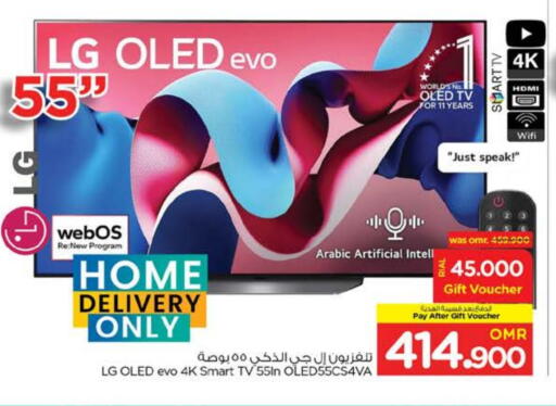 LG Smart TV available at Nesto Hyper Market   in Oman - Sohar