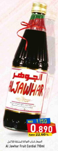available at القوت هايبرماركت in عُمان - مسقط‎
