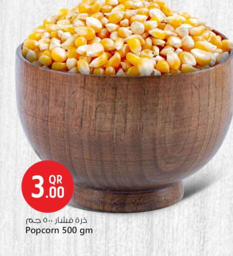 available at Safari Hypermarket in Qatar - Al Shamal