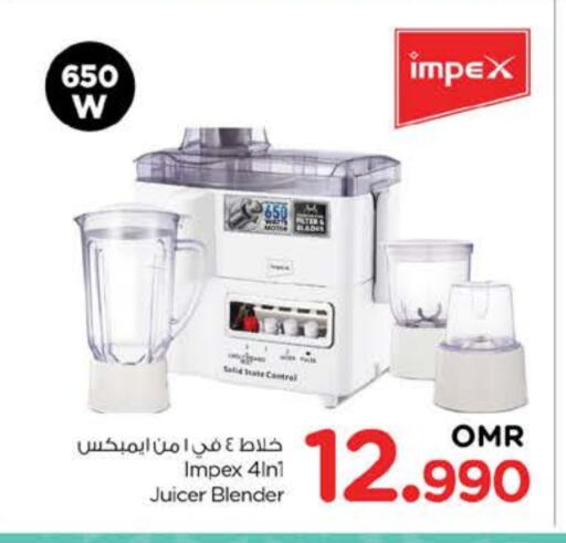 IMPEX Mixer / Grinder available at Nesto Hyper Market   in Oman - Sohar