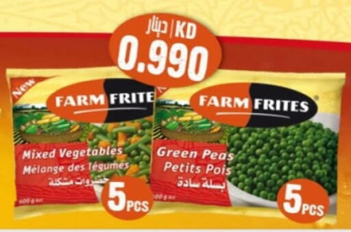 Peas available at Hateen Co-Op Society in Kuwait - Kuwait City