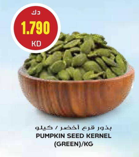 Pumpkin available at Grand Costo in Kuwait - Ahmadi Governorate