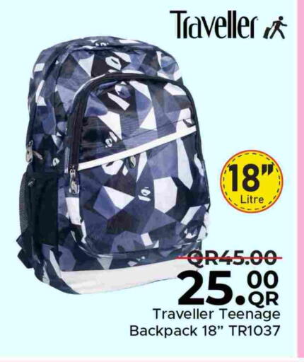 School Bag available at Family Food Centre in Qatar - Doha