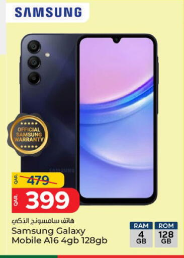 سامسونج available at باريس هايبرماركت in قطر - الدوحة