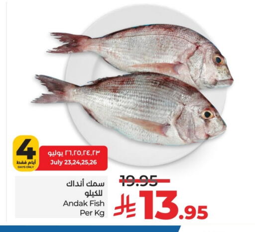 available at لولو هايبرماركت in مملكة العربية السعودية, السعودية, سعودية - حائل‎