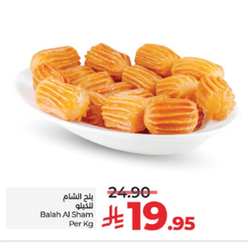 available at LULU Hypermarket in KSA, Saudi Arabia, Saudi - Tabuk