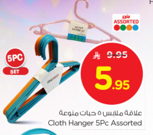 Household Essentials in Nesto, Saudi Arabia Offers - Saudi Arabia available at Nesto in KSA, Saudi Arabia, Saudi - Dammam