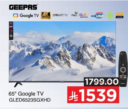 GEEPAS Smart TV available at Mark & Save in KSA, Saudi Arabia, Saudi - Al Khobar