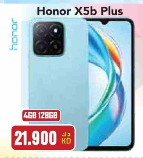 HONOR available at Grand Hyper in Kuwait - Kuwait City