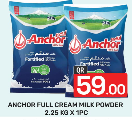 أنكور حليب مجفف available at مجلس هايبرماركت in قطر - الدوحة