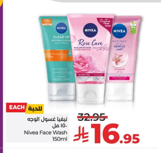 Nivea Face Wash available at LULU Hypermarket in KSA, Saudi Arabia, Saudi - Hail