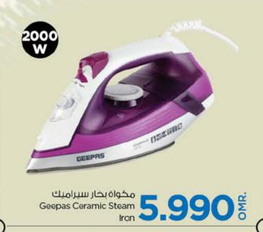 جيباس مكواة available at نستو هايبر ماركت in عُمان - مسقط‎