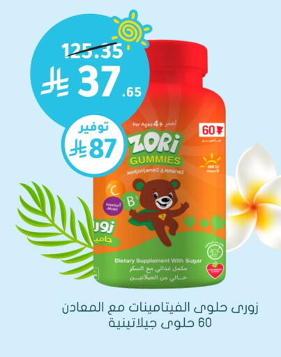 Strawberry available at Nahdi in KSA, Saudi Arabia, Saudi - Bishah