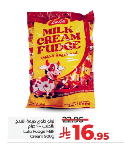 available at LULU Hypermarket in KSA, Saudi Arabia, Saudi - Dammam