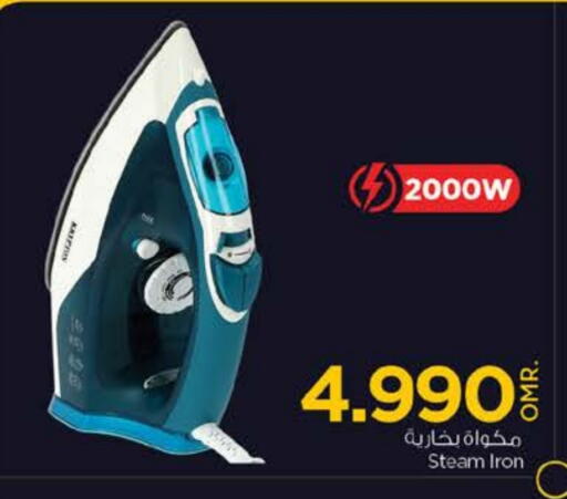 كريبتون مكواة available at نستو هايبر ماركت in عُمان - مسقط‎