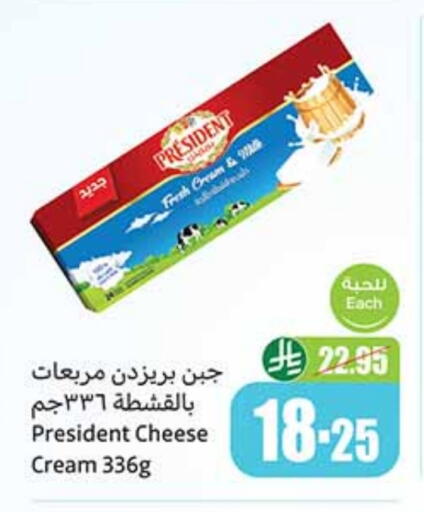 بريزيدنت جبنة كريمية available at أسواق عبد الله العثيم in مملكة العربية السعودية, السعودية, سعودية - حائل‎