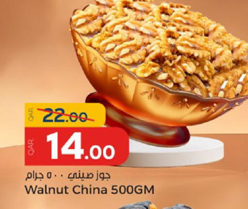 available at باريس هايبرماركت in قطر - الشحانية