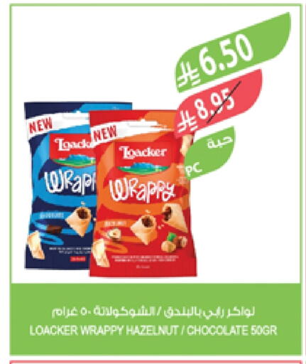 available at المزرعة in مملكة العربية السعودية, السعودية, سعودية - سيهات
