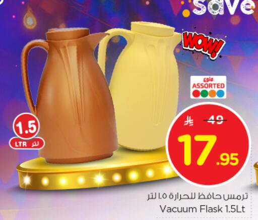 available at Nesto in KSA, Saudi Arabia, Saudi - Al Hasa
