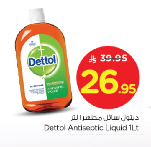 DETTOL Disinfectant available at Nesto in KSA, Saudi Arabia, Saudi - Al-Kharj