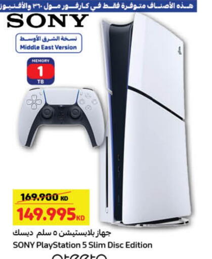 SONY available at Carrefour in Kuwait - Ahmadi Governorate