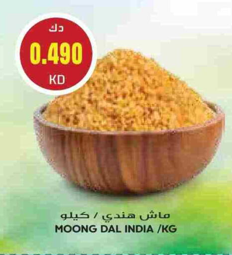 available at Grand Hyper in Kuwait - Jahra Governorate
