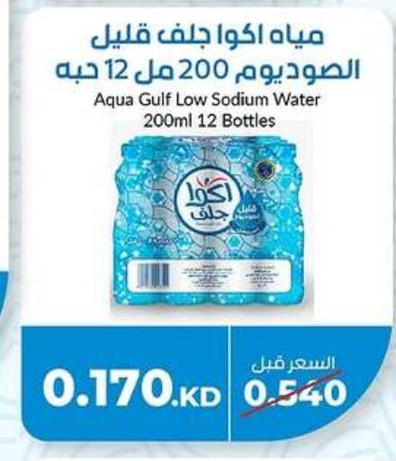 available at khitancoop in Kuwait - Ahmadi Governorate