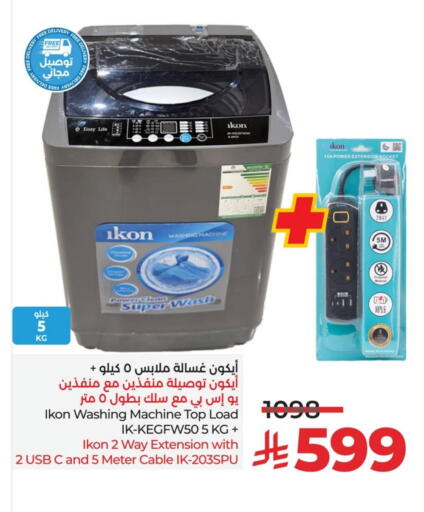 IKON Washing Machine available at LULU Hypermarket in KSA, Saudi Arabia, Saudi - Al Khobar