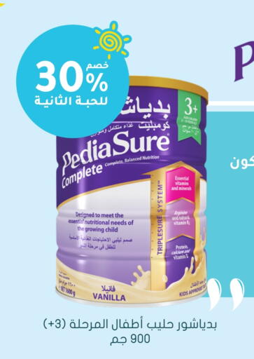 تغذية الأطفال in النهدي, المملكة العربية السعودية Offers - المملكة العربية السعودية بيدياشور available at النهدي in مملكة العربية السعودية, السعودية, سعودية - حفر الباطن