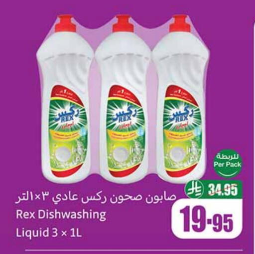 available at Othaim Markets in KSA, Saudi Arabia, Saudi - Al Bahah