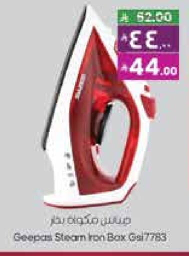 GEEPAS Ironbox available at City Flower in KSA, Saudi Arabia, Saudi - Hail