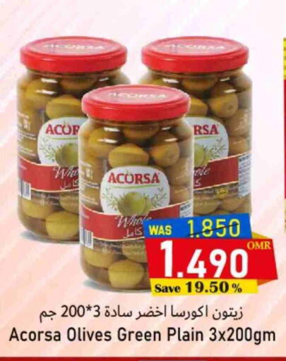 available at القوت هايبرماركت in عُمان - مسقط‎