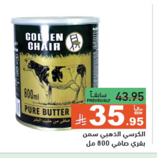 available at أسواق رامز in مملكة العربية السعودية, السعودية, سعودية - تبوك