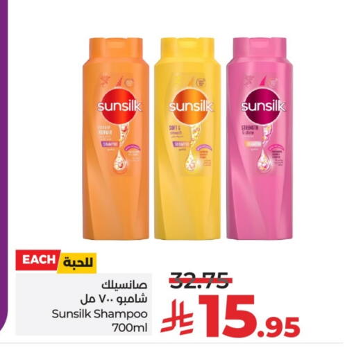 SUNSILK Shampoo / Conditioner available at LULU Hypermarket in KSA, Saudi Arabia, Saudi - Riyadh