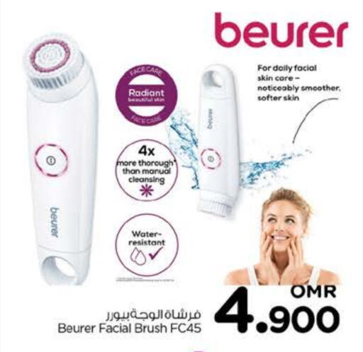 BEURER Face Cream available at Nesto Hyper Market   in Oman - Sohar