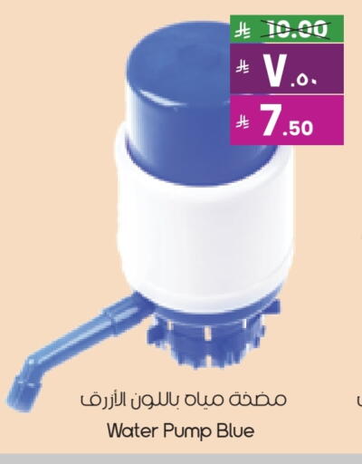 available at ستي فلاور in مملكة العربية السعودية, السعودية, سعودية - الخفجي