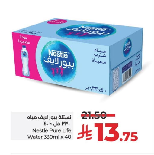 NESTLE PURE LIFE available at LULU Hypermarket in KSA, Saudi Arabia, Saudi - Unayzah
