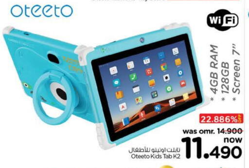 available at Nesto Hyper Market   in Oman - Muscat
