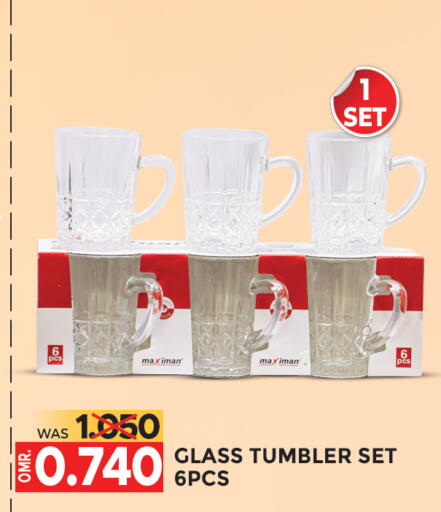 available at مركز هدايا التنين in عُمان - مسقط‎