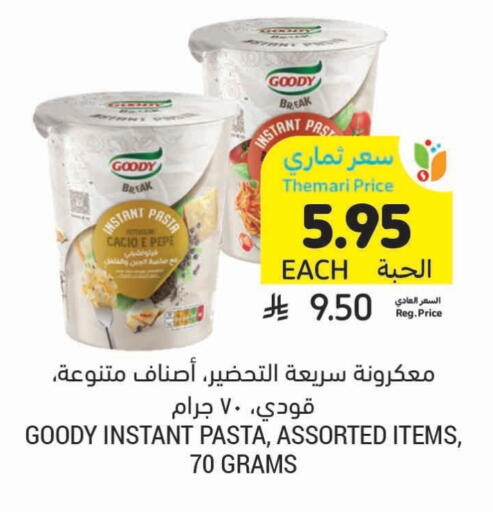 GOODY Pasta available at Tamimi Market in KSA, Saudi Arabia, Saudi - Abha