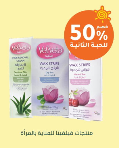 Cherry available at Nahdi in KSA, Saudi Arabia, Saudi - Unayzah