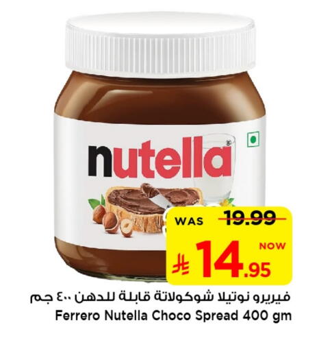 NUTELLA Chocolate Spread available at Mark & Save in KSA, Saudi Arabia, Saudi - Al Khobar