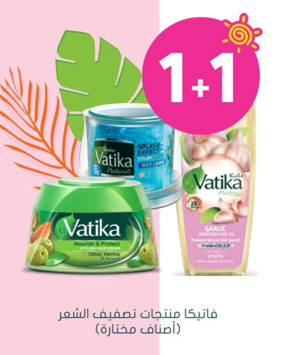 VATIKA available at Nahdi in KSA, Saudi Arabia, Saudi - Mahayil