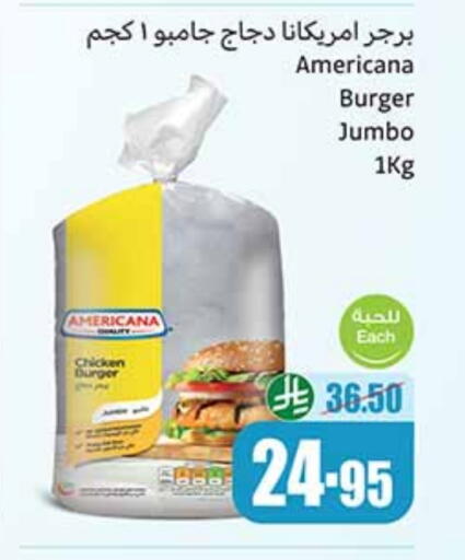 available at Othaim Markets in KSA, Saudi Arabia, Saudi - Rafha
