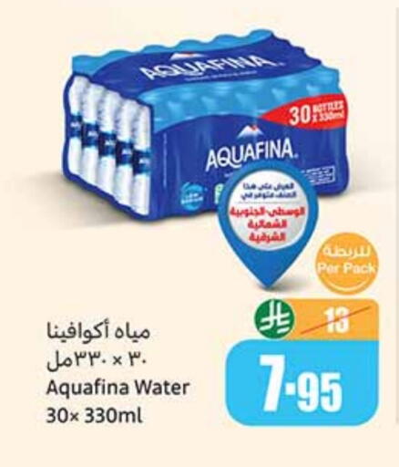 available at Othaim Markets in KSA, Saudi Arabia, Saudi - Rafha