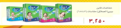 مولفيكس available at جمعية الرحاب التعاونية in الكويت - مدينة الكويت